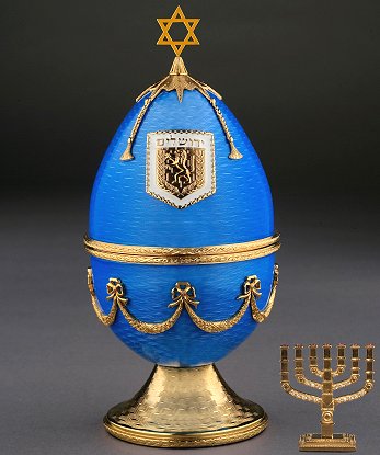 Israel 60th Anniversary Egg by Theo Faberge