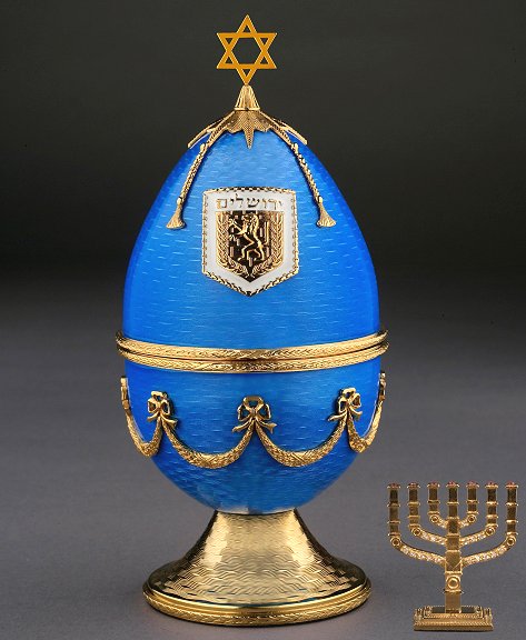 Israel 60th Anniversary Egg